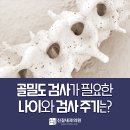 신풍내과의원 네이버블로그