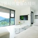 힐링스테이 이미지