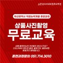문성스토어