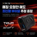 (주)대가시스템 | 5년만에 드디어 가본 충주골프장 올데이cc 2인 노캐디 야간 조인라운딩 최신 후기 (AI 맞춤 골프레슨...
