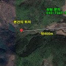도신리 이미지