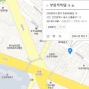 부용목욕탕 이미지