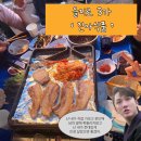 [을지로 3가] 가성비 좋은 야장 가맥집 진아식품 후기