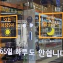 광진약국 이미지