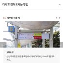 합동청사역 우측 | 인천공항 다락휴 예약, 가격안내 (+ 근처 인천공항 숙소추천)