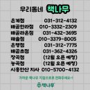 책나무은계독서학원 이미지