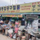 창대공구