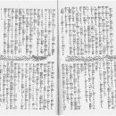 소설일본어 이미지