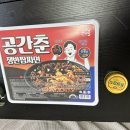 지에스25 청주가로수점 이미지