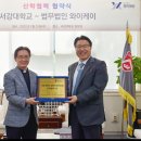 법무법인와이케이
