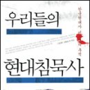립스틱바른돼지