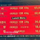 본수원갈비 병점점 이미지