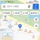 금장식육식당구황점 이미지