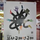 인사이더 | 부산시민회관/ 부산국제연극제 &#39;더인사이더&#39; 후기