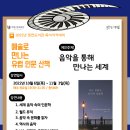 유럽 문화 산책 이미지