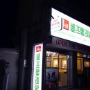 정왕세탁 이미지