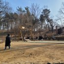 화원동산 어린이 놀이터 이미지
