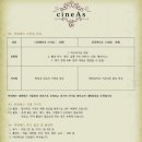 씨네DVD