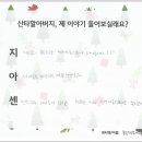 좋은친구들지역아동센터 이미지