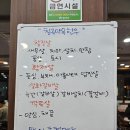 [공지] 왜관 소고기 맛집 - 칠곡약목한우