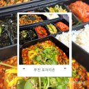 야밤포차&야밤치킨 이미지