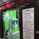 101코인노래연습장 이미지