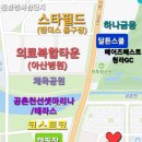 청라캠핑파크 | 청라캠핑파크 오픈날 후기,43번사이트,캠크닉,청라해변공원캠핑장