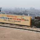 서장대 안내소 서울경제