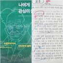 수학의힘 보습학원 | 명일동학원 SKY 국어와 수학으로 배우는 체계적 맞춤 학습의 힘