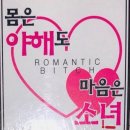 6월