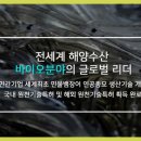 제이제이홀딩스