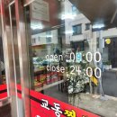 교동짬뽕옥계점 네이버블로그