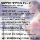 웰메이드 짐 이미지