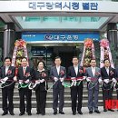 대구광역시청 별관 이미지