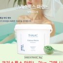 (주)유나이티드인터팜