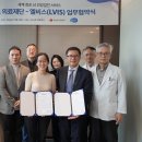 하나로의료재단 이미지