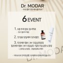 닥터모다르서초양재점 이미지