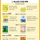 약숫골도서관 이미지