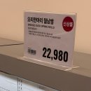 라떼즉석떡볶이 | 트레이더스 추천음식! 신상 즉석식품 월남쌈 &amp; 푸드코트 떡볶이 초당옥수수라떼 후기