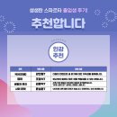 스파르타인재니움독서실 이미지