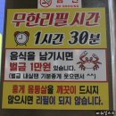 (주)다조인 | 광주첨단 무한리필 청산도돌쇠 홍게 드디어 먹어봤다