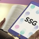 SSG 쓱