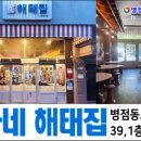 현아네 네이버블로그