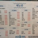 용두리대광어