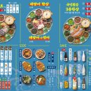 도심어부 이미지