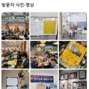 캐슬바둑학원