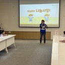 경문아트스쿨어린이집 이미지