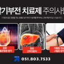 맨즈업남성의원 이미지