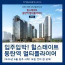 럭키문공인중개사사무소 이미지