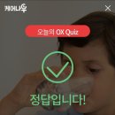 정위드케어